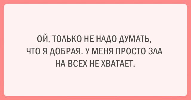 Подборка прикольных картинок про женщин