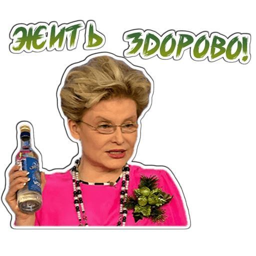 женский юмор 813