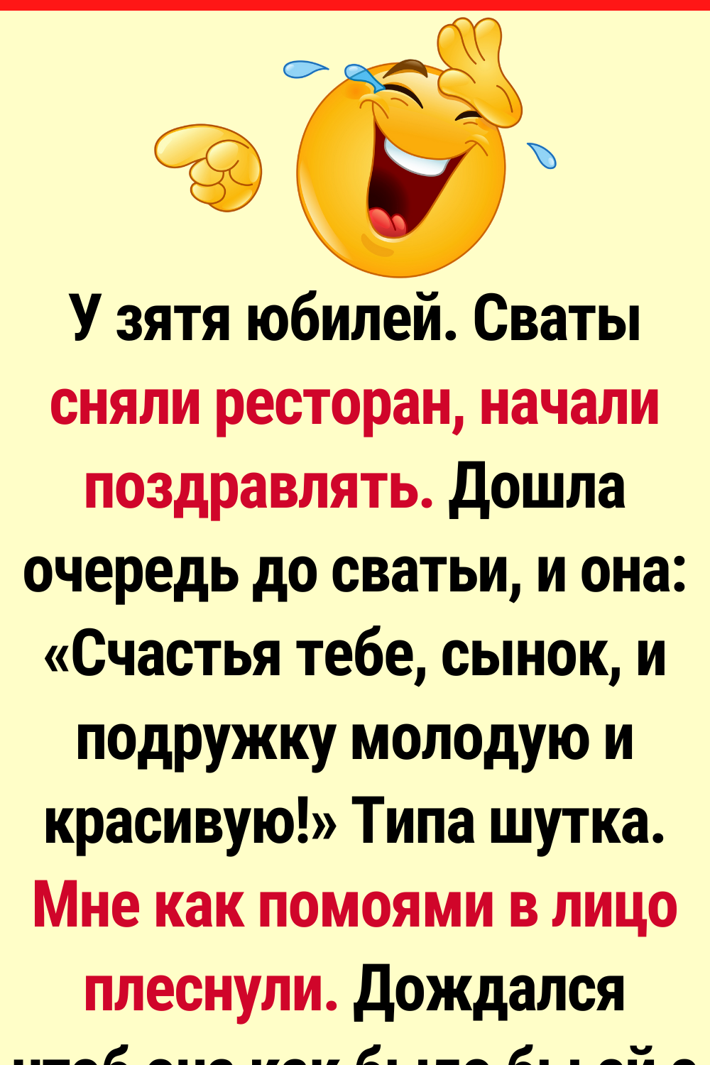 15 историй из серии: «М-да, ну и конфуз вышел»