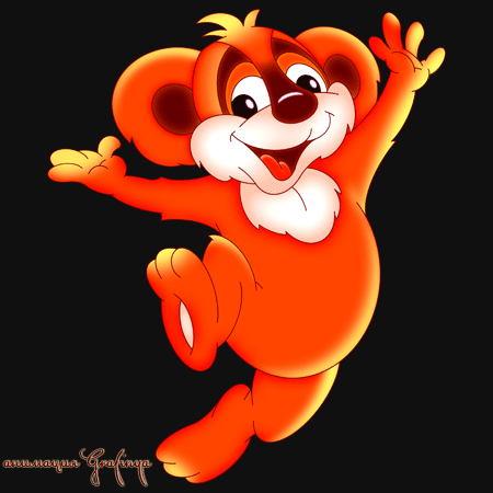 Веселые гифки для поднятия настроения (50 картинок) 🌟