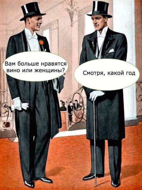 женский юмор в картинках376