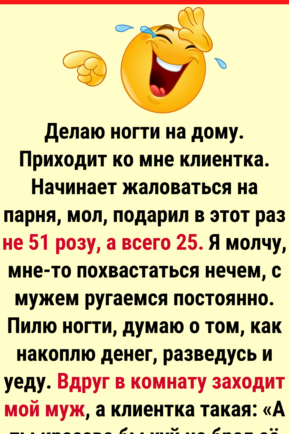 Когда реальность круче вымысла: 15+ историй о сложностях работы с людьми