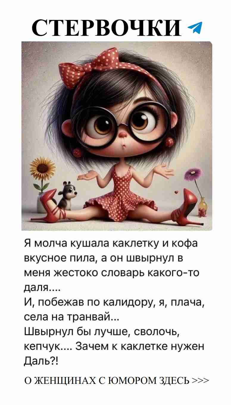 Смешные истории о любви, которые поймет каждая женщина