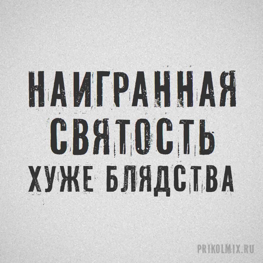 the words are written in black and white