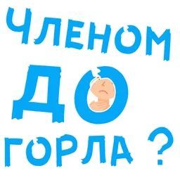 женский юмор 871