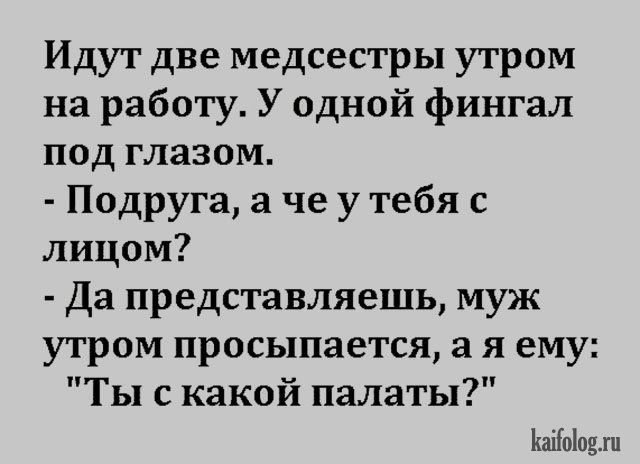 Очень прикольные анекдоты (35 картинок)