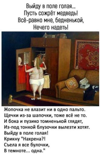 юмор, смешные картинки