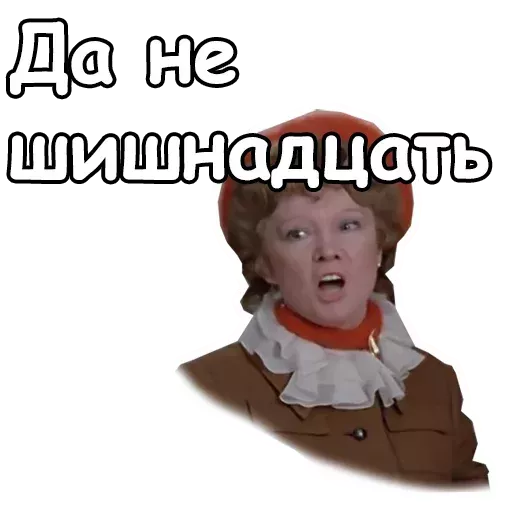 59 Стикер телеграм 😣 из набора «Любовь и голуби»