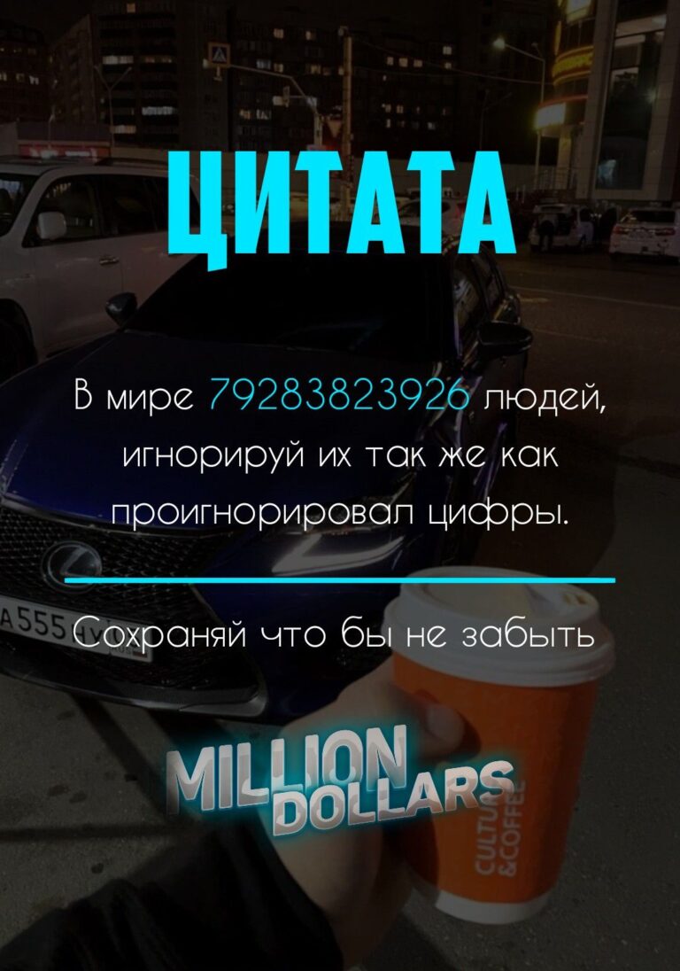 Цитата