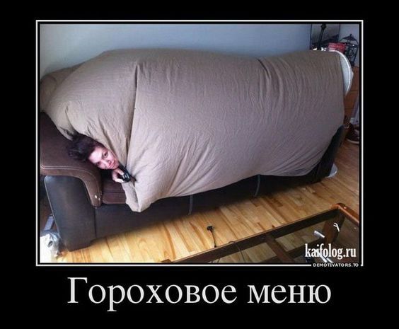 картинки смешные852