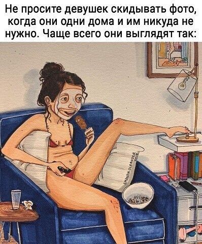 картинки смешные580