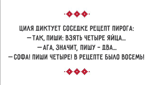 Одесский юмор! Так говорят только в Одессе