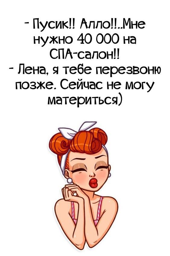 Юмор и Женщины | Группа на OK.ru | Вступай, читай, общайся в Одноклассниках!
