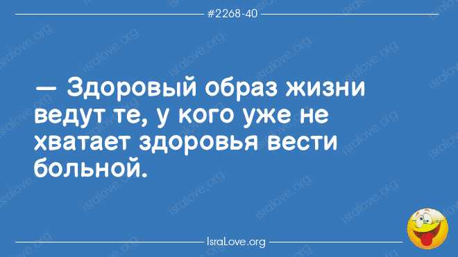 Еврейские анекдоты в которых каждое слово правда