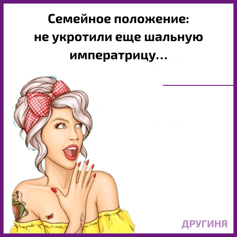 И наверно уже не получится …