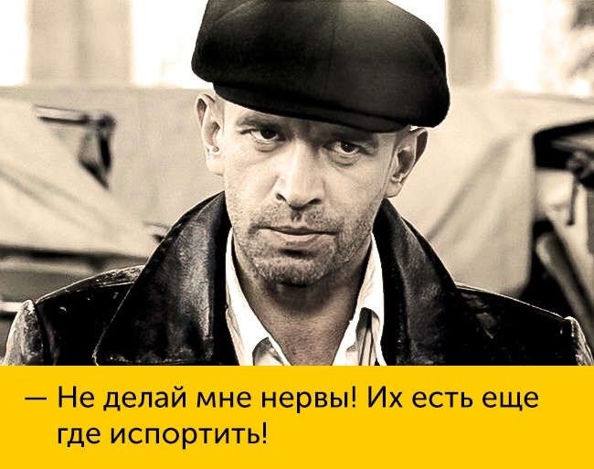 20 уморительных цитат из сериала «Ликвидация», которые сделают ваш день