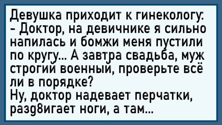 Месть Бомжей! Сборник Новых Свежих Анекдотов! Юмор!