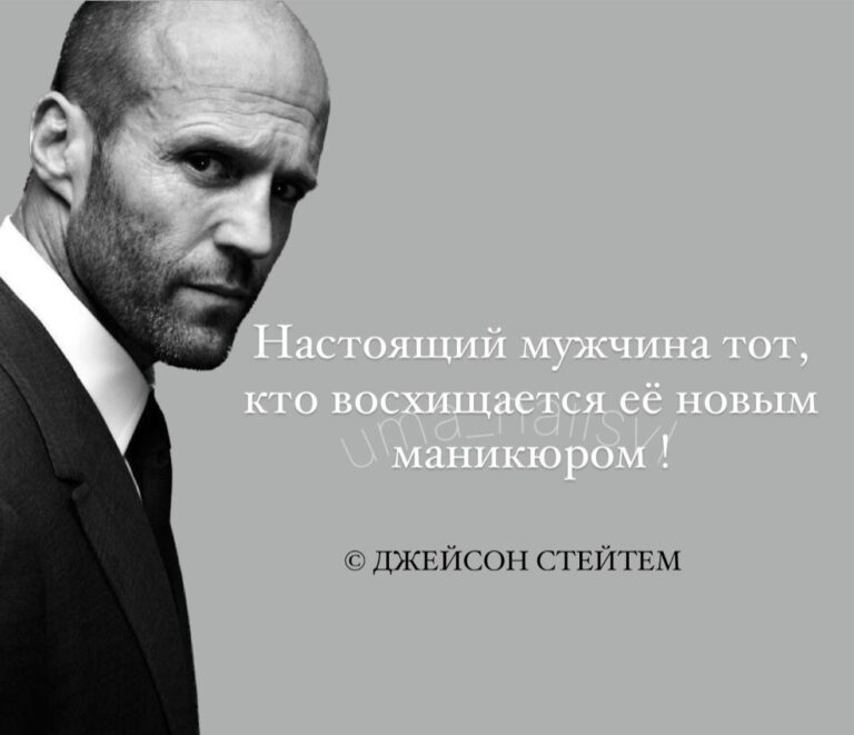 Цитаты про маникюр мемы про маникюр