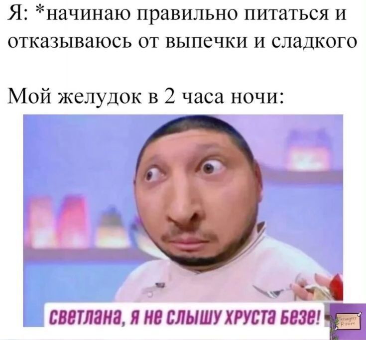 кондитер