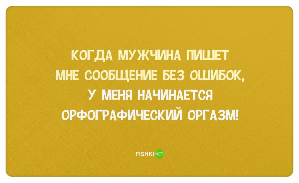 30 правдивых открыток про девушек.