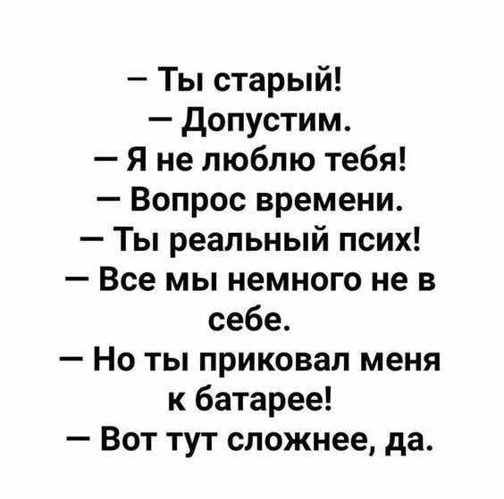 юмор очень смешно 555