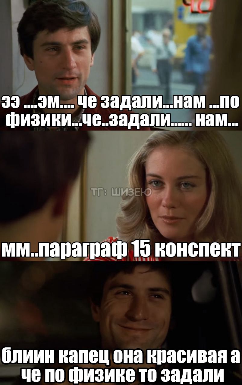 ❗ ТГ: ШИЗЕЮ