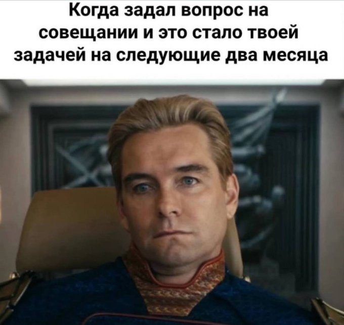 Родион – держать язык за зубами | Facebook