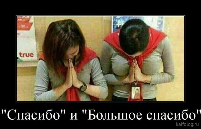 Прикольные демотиваторы (35 штук)