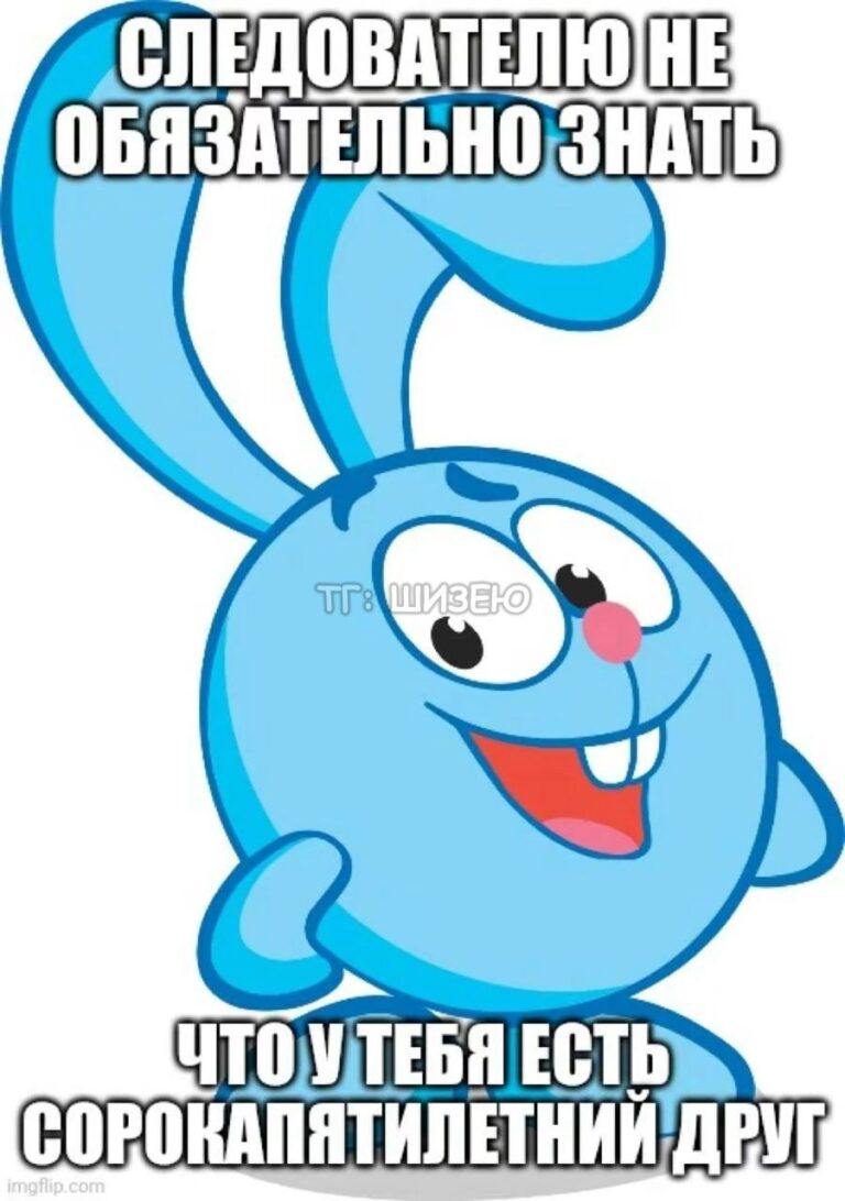 ❗ ТГ: ШИЗЕЮ