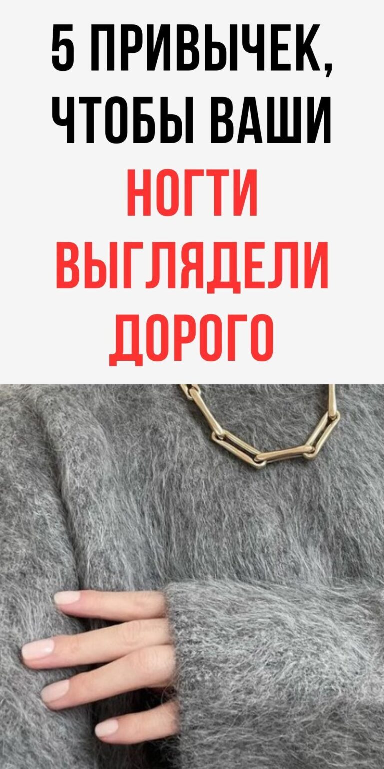 🌺 5 Привычек обладательниц дорогого маникюра. Ногти 2026 – идеи френч на каждый день