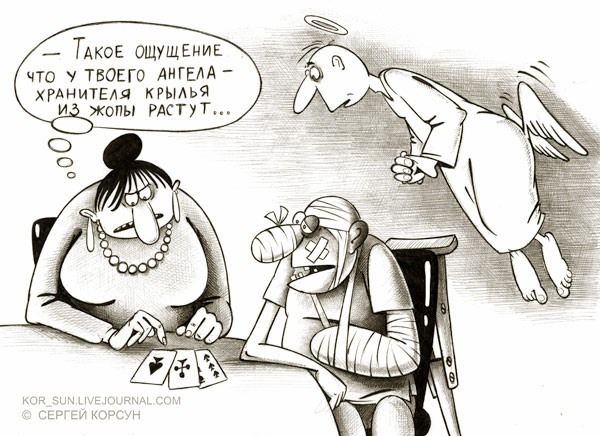 Шоб я так жил, как ви щас будете смеяться! | Юмор