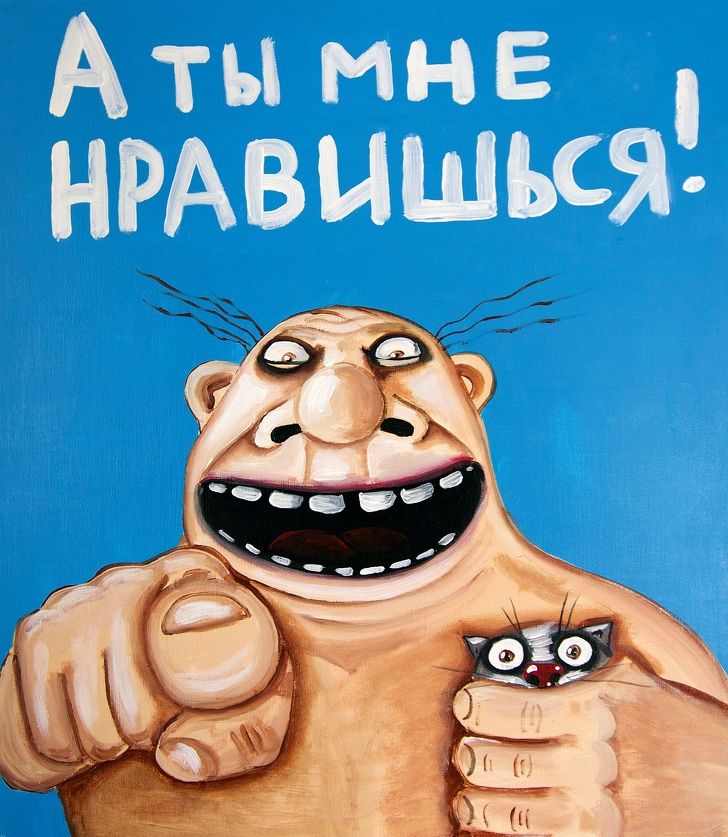 Российский художник создал целый мир, которым правят котики