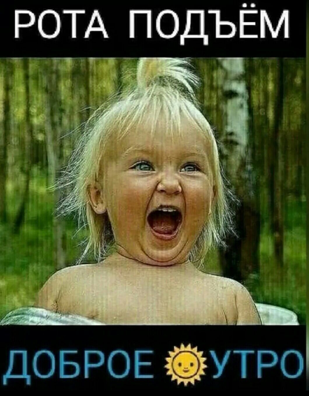 Фото 906481316494 из альбома Доброе утро! . Смотрите в группе “Моя любимая группа” У нас найдётся всё! Зима в ОК