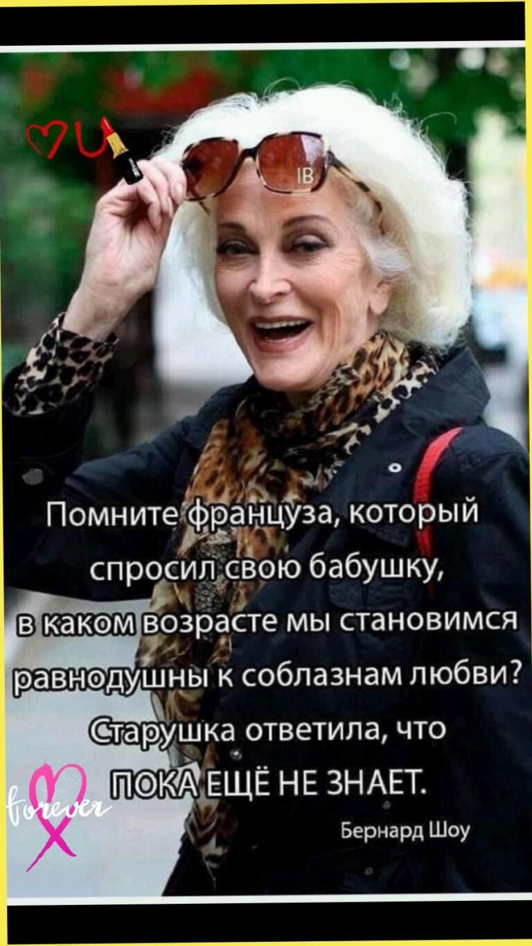 когда когда когда?!….