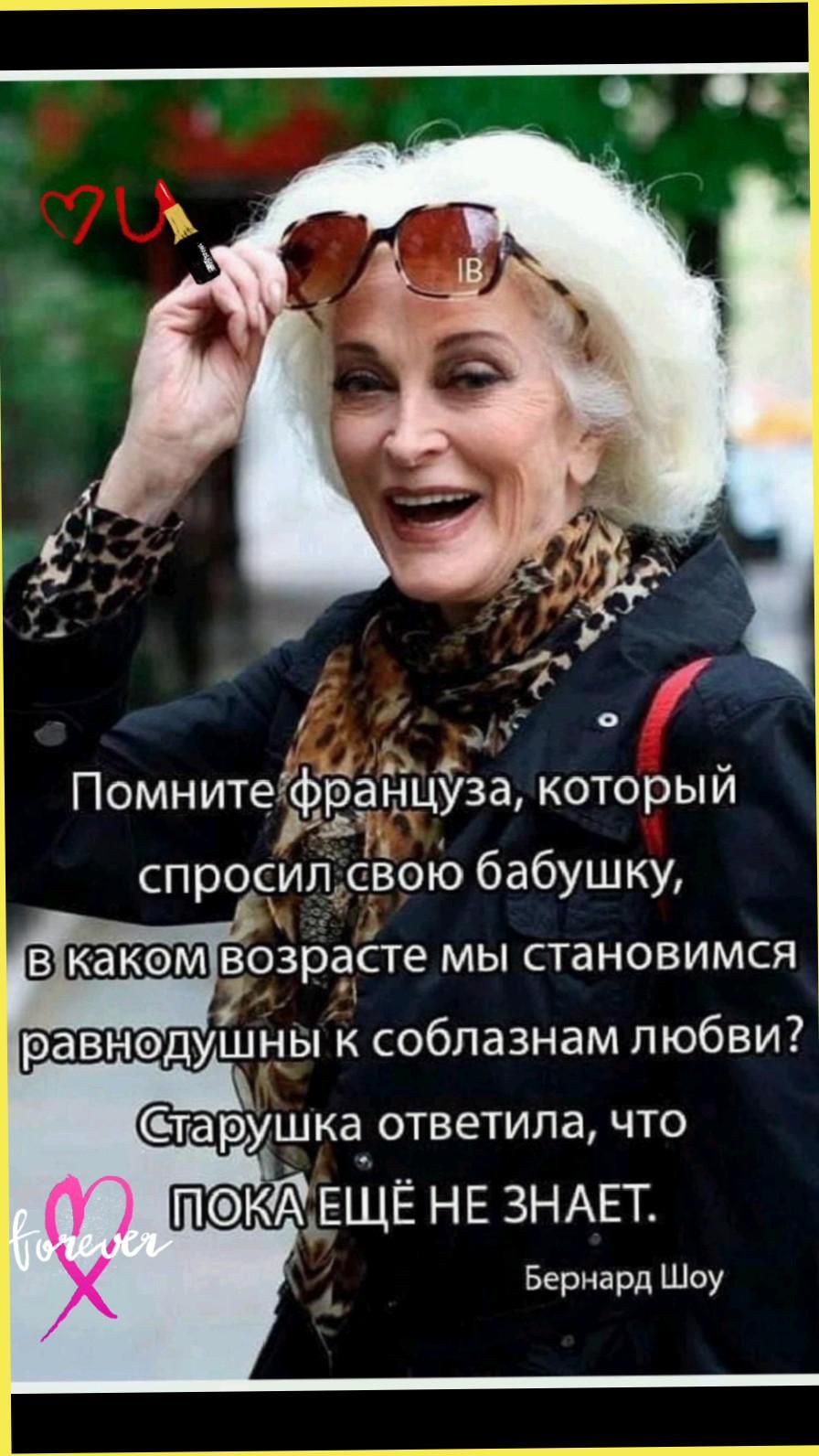 когда когда когда?!….