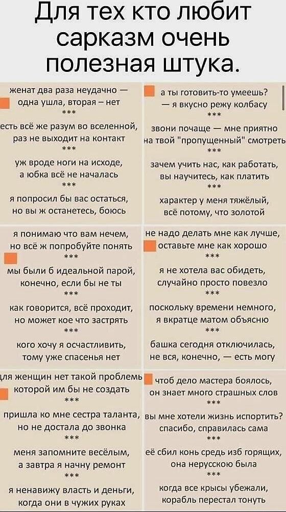 Подписывайся на наш Telegram-канал: юмор и мемы каждый день