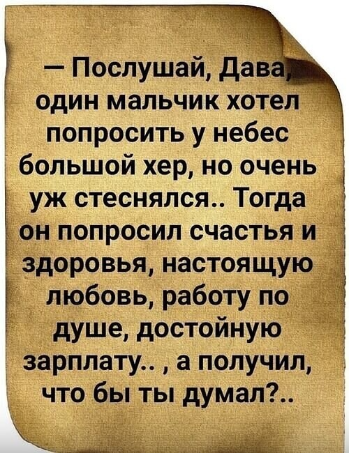 Юмор в картинках и без – ЯПлакалъ