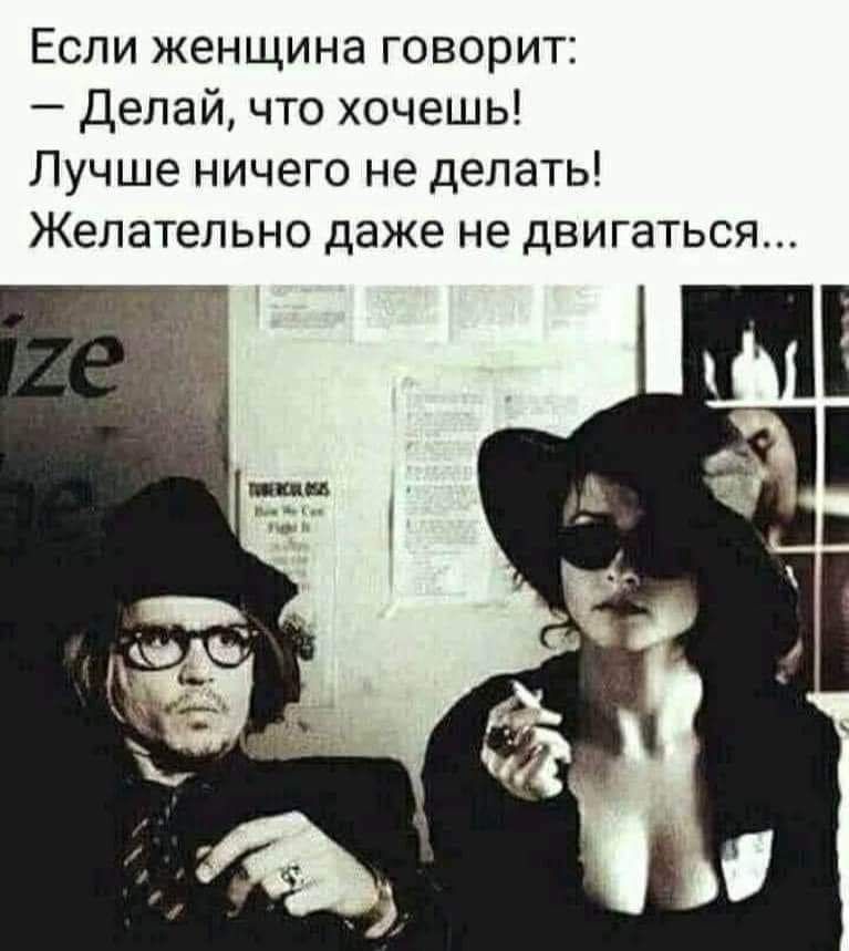 утренняя цитата