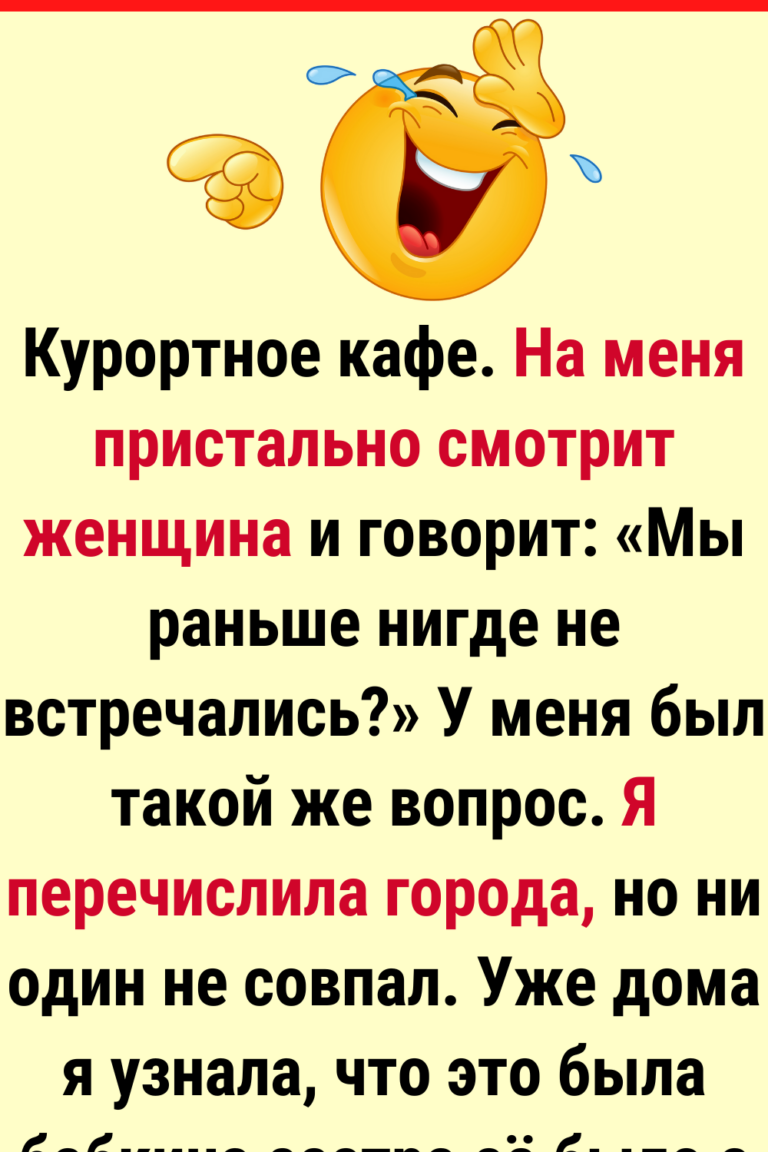 Пользователи сети поделились реальными случаями из жизни