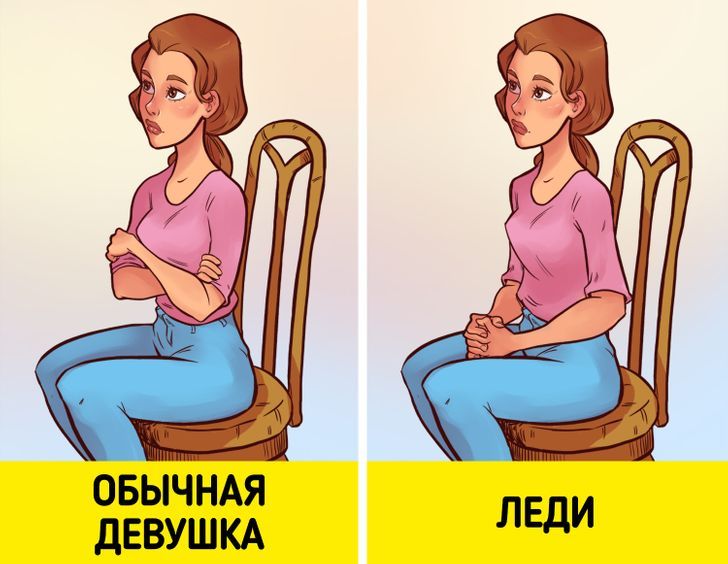 16 правил приличия, соблюдение которых с головой выдает настоящую леди