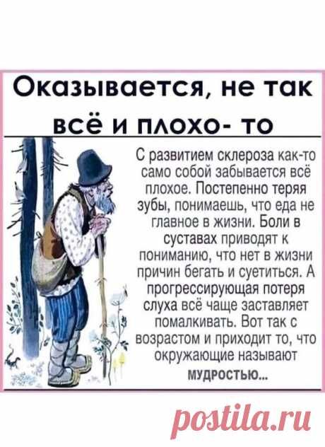 БУДЬ ЗДОРОВ