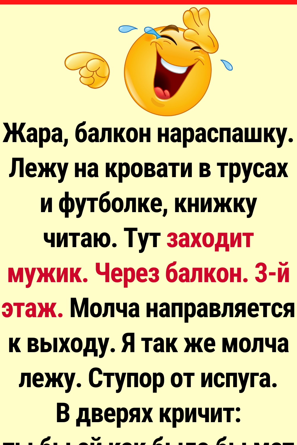 13 человек, которые неожиданно оказались в остросюжетной истории
