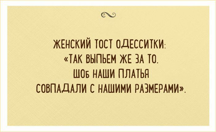 ЛУЧШИЕ ШУТКИ ИЗ ОДЕССЫ О ТОМ, ЧТО ТАКОЕ СЧАСТЛИВАЯ ЖИЗНЬ | Юмор
