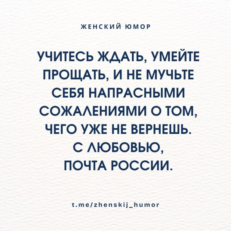 Женский юмор ❤️