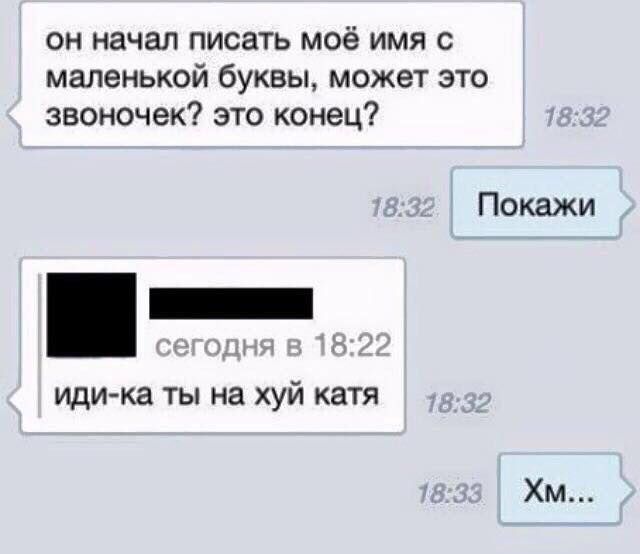 Забавные комментарии, шутки и фразы из этих ваших интернетов – ЯПлакалъ