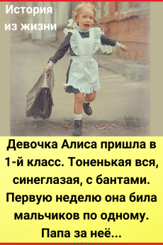 Самое интересное