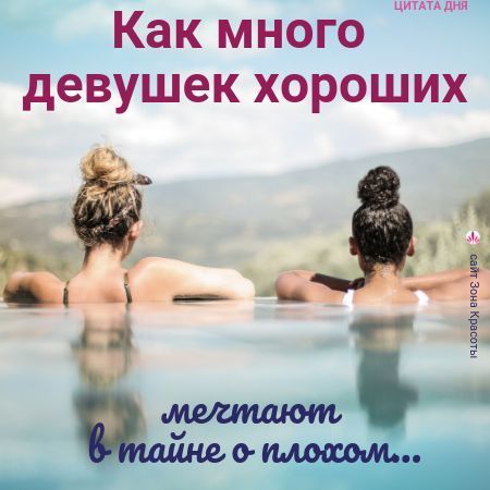 Настоящие истории: отсутствие влечения. #женскаяэнергия #самоценность