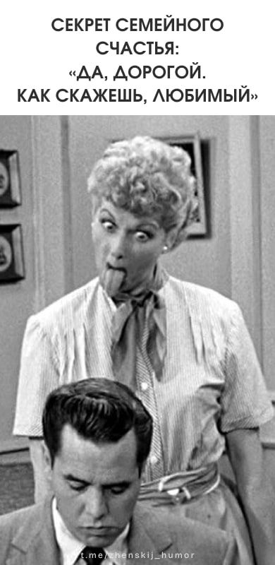 Креативные картинки с юмором  ♥ Ещё больше ярких смешных иллюстраций в телеграм-канале Женский юмор