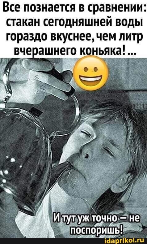 юмор до слез Подписывайся на наш Telegram-канал: юмор и мемы каждый день