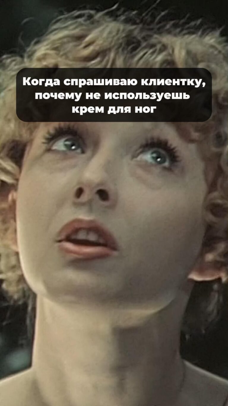 Лайк, если у тебя есть время на себя 😄